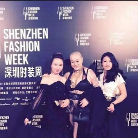 温州市最穷富婆的长尾关键词有什么