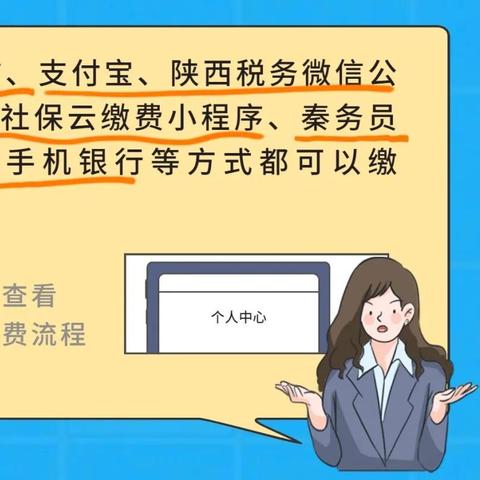 西安市小孩医保怎么买