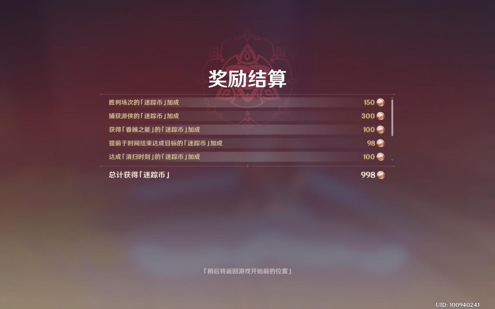 仇神发动克原神怎么处理（累岁困顿为忌逢生用有情方是吉）