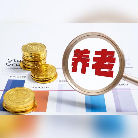 武汉市缴费基数什么意思