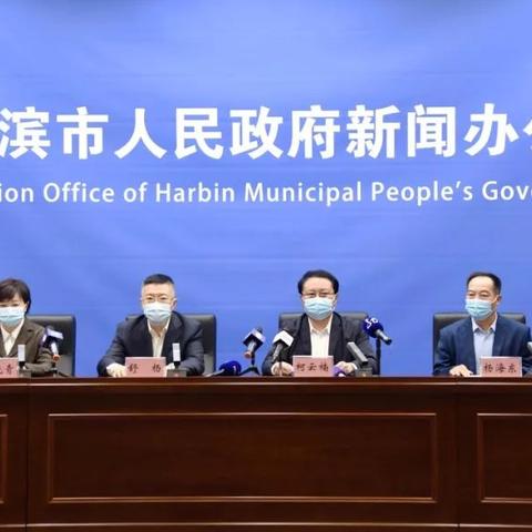 哈尔滨复课取消相关长尾关键词有哪些