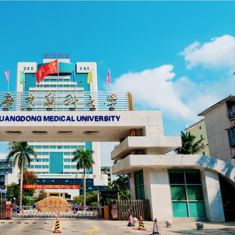 怎么去广东省东莞市