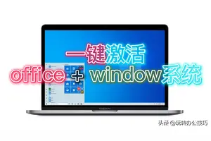 win10设置office鼠标