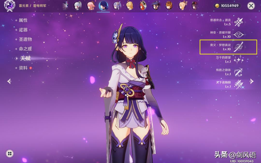 原神资源怎么分配给角色（原神pc怎么迁移游戏资源）