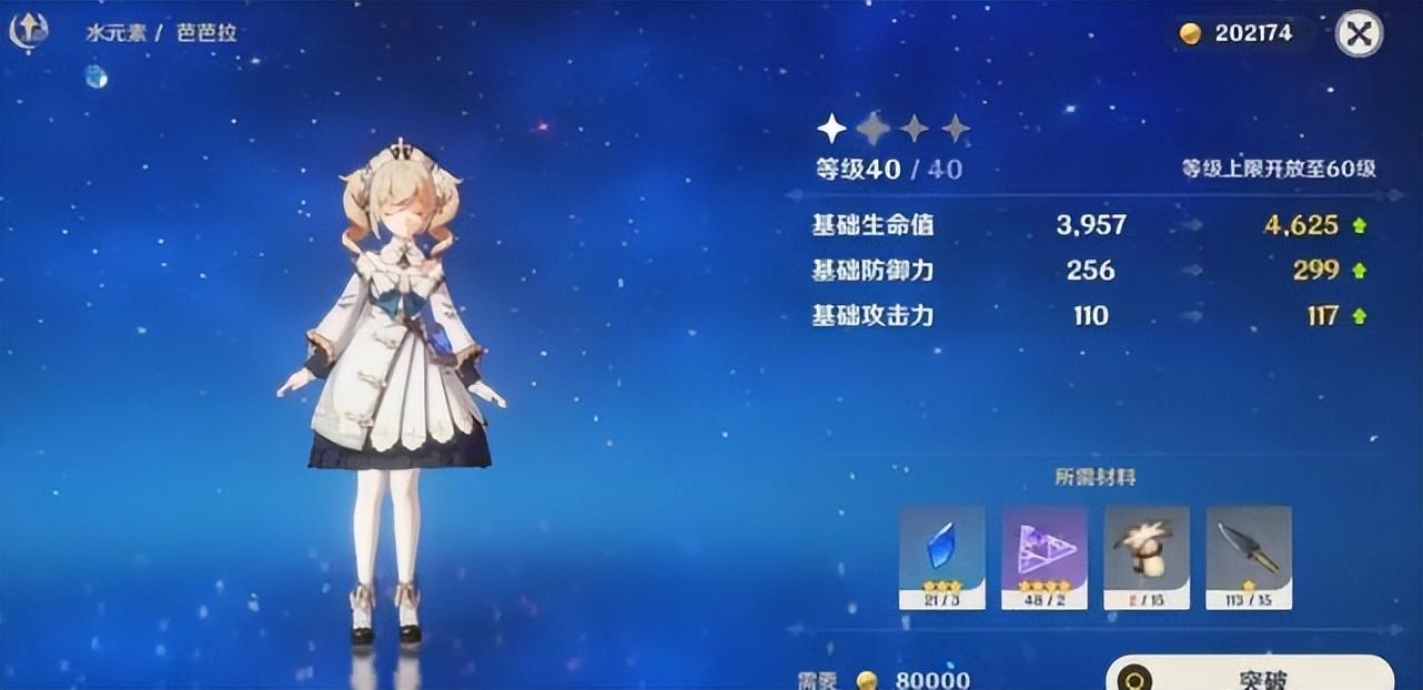 原神雷国队天赋怎么点（原神雷主怎么搭配）