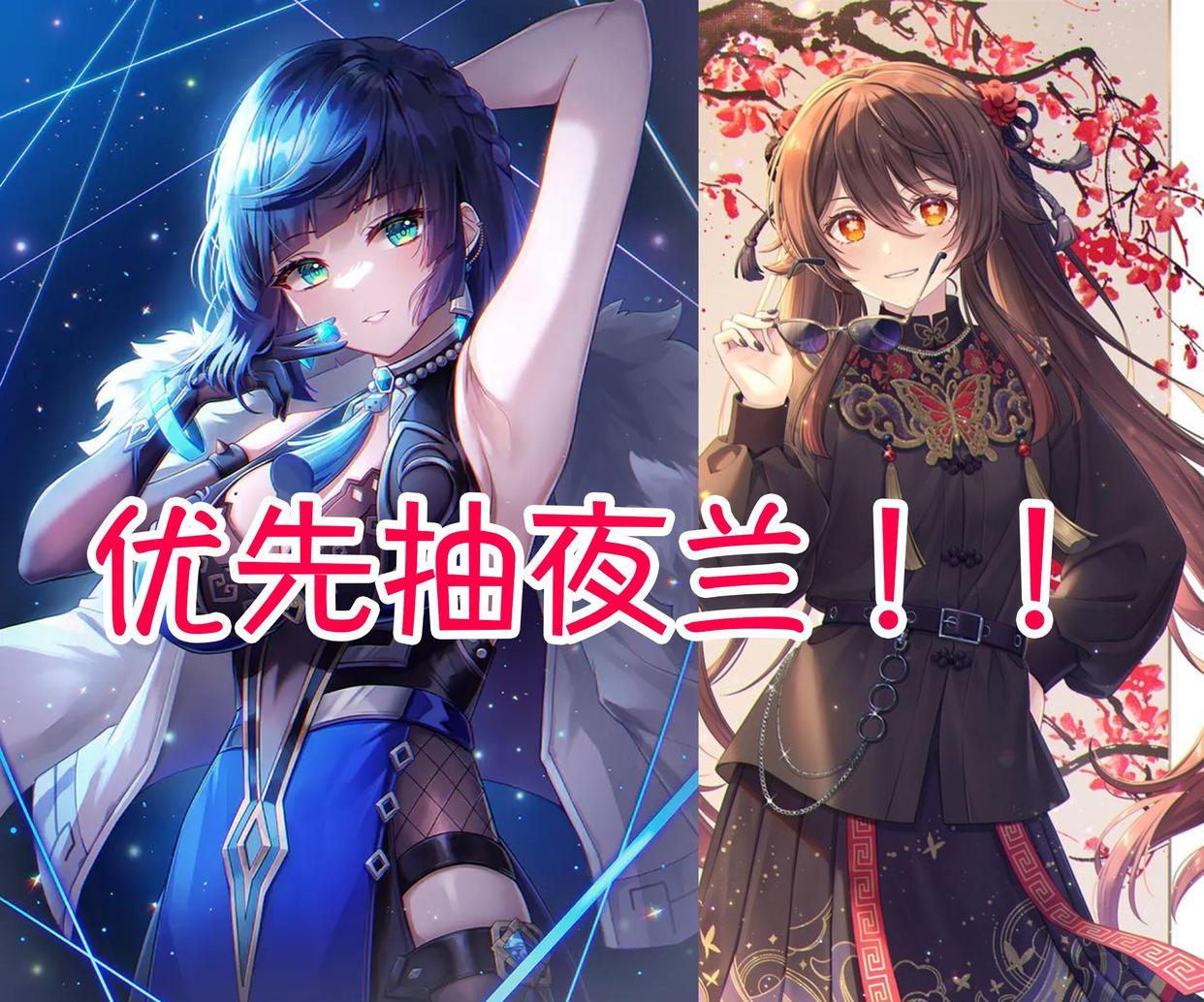 原神雷神应该怎么配队（原神配队阵容排行）