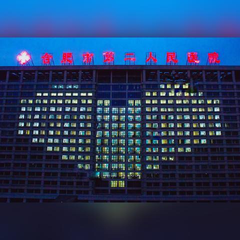 在合肥找代办注册公司到底靠谱吗？