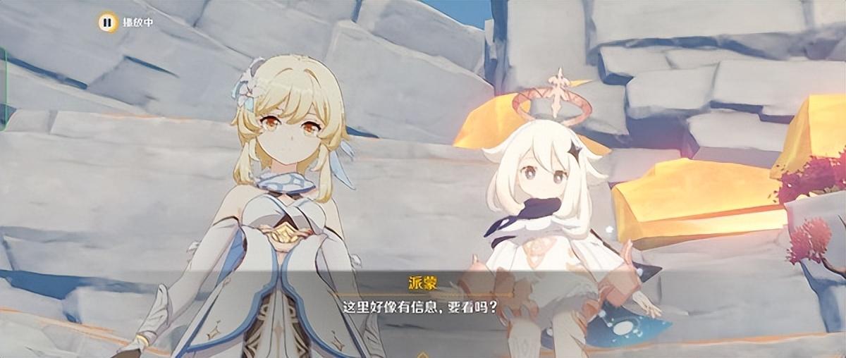 原神中的指针怎么激活（原神怎么进入第三个空间）