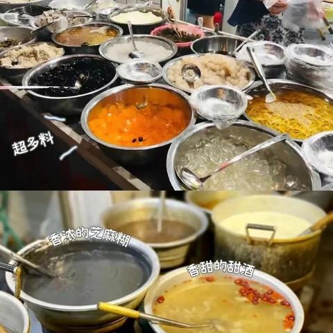 荔枝干怎么做甜品
