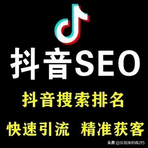 网络seo优化有哪些