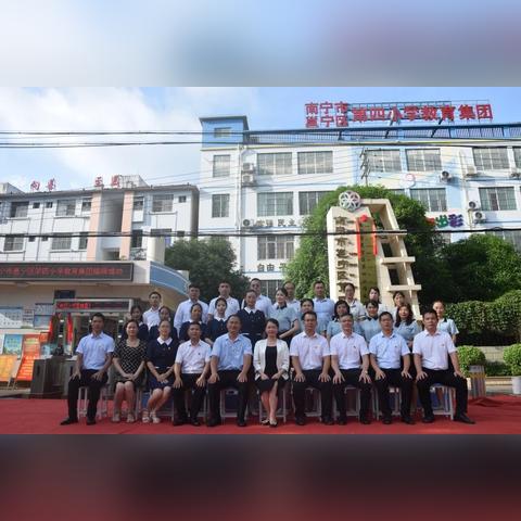 南宁市第四中学在哪个区