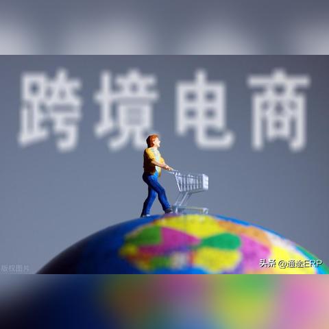 跨境电商哪些产品卖得好
