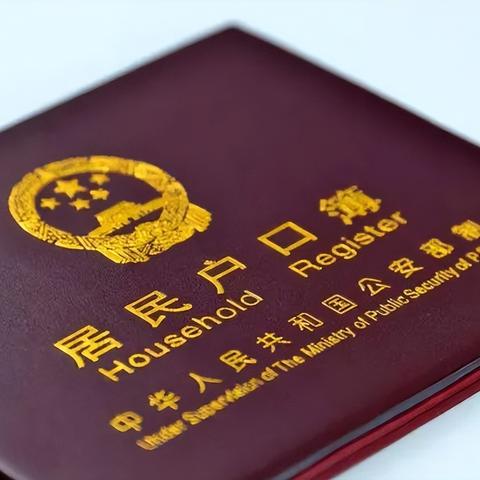 成都市居住证积分怎么查询进度