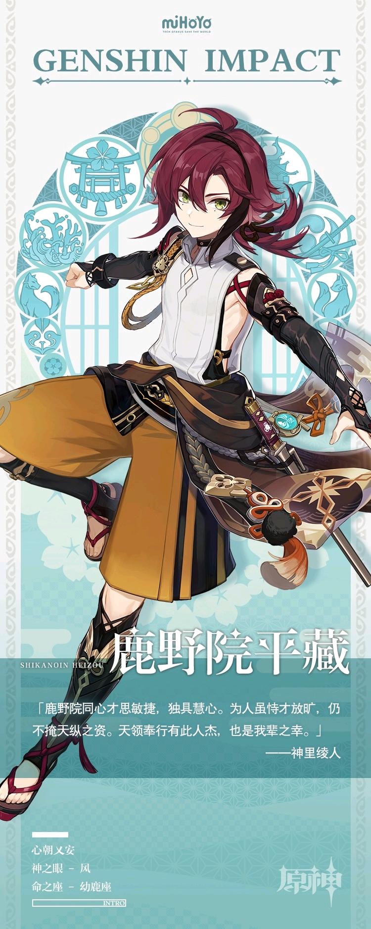 原神怎么打开后台（原神账号突然登录不上去了怎么办）