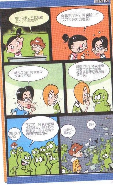 远离花为何还会花粉过敏