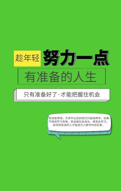 形容孩子赖床的心情说说带图 形容孩子赖床的心情说说带图