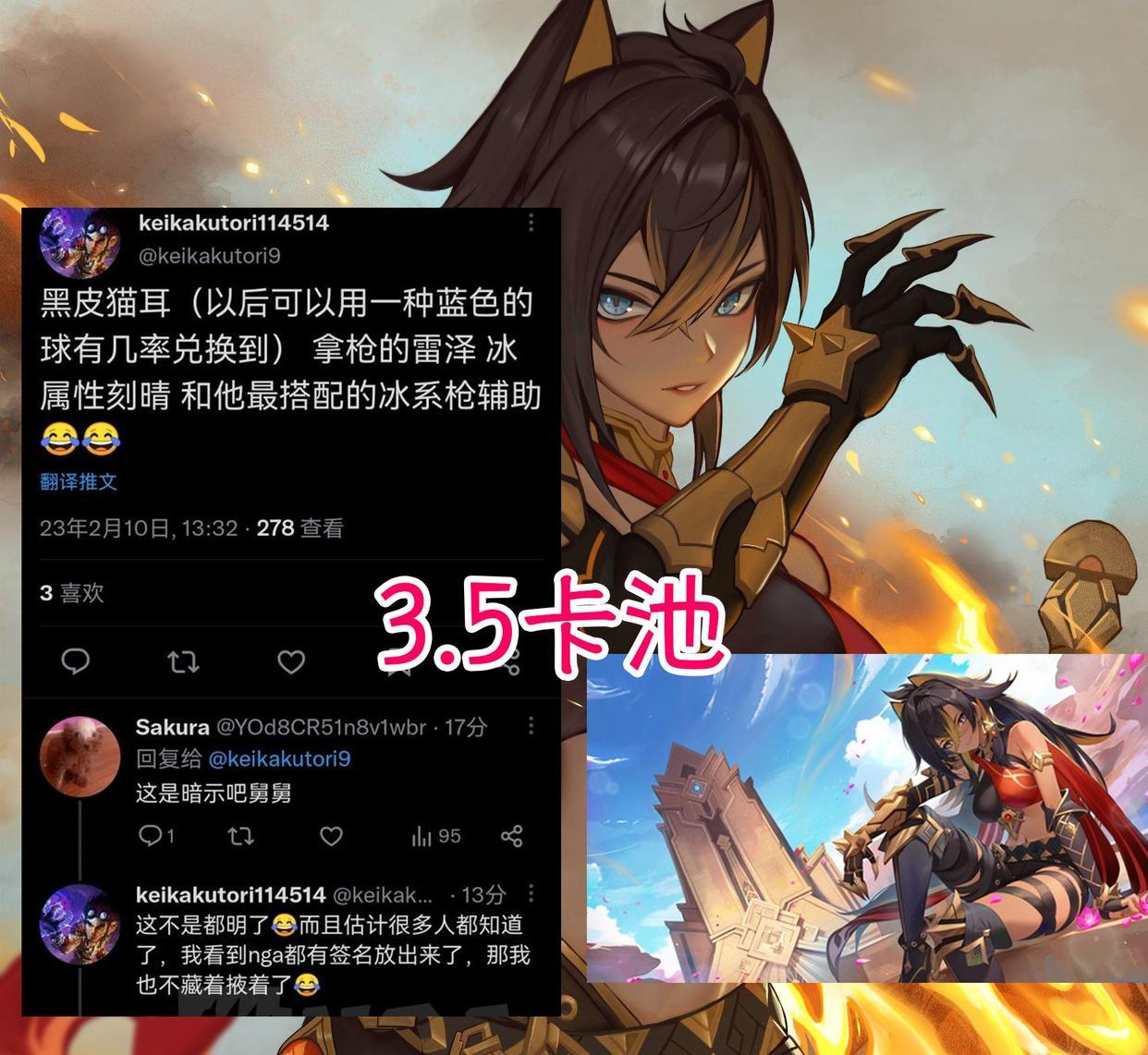 原神角色怎么进入常驻池（原神为什么不抽常驻）