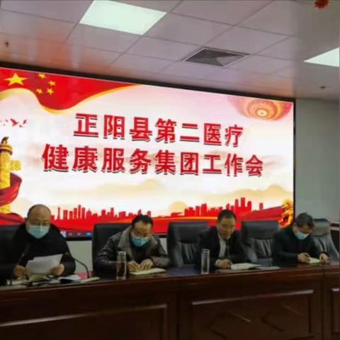 河南正阳属于哪个