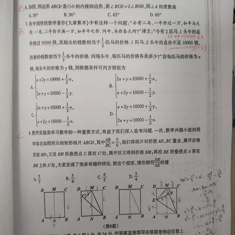苏州常熟市2021年一模的长尾关键词有什么