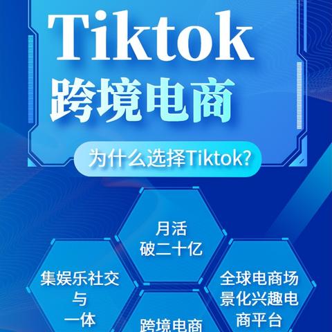 跨境电商是在哪个平台