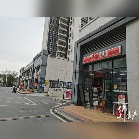 有花店招人吗广东佛山市的长尾关键词有什么