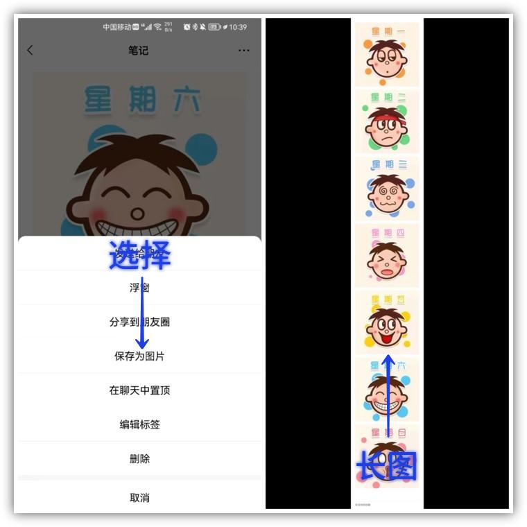 微信視頻號收藏功能沒有了_我微信里收藏的文件怎么顯示沒下載成功 運(yùn)營百科