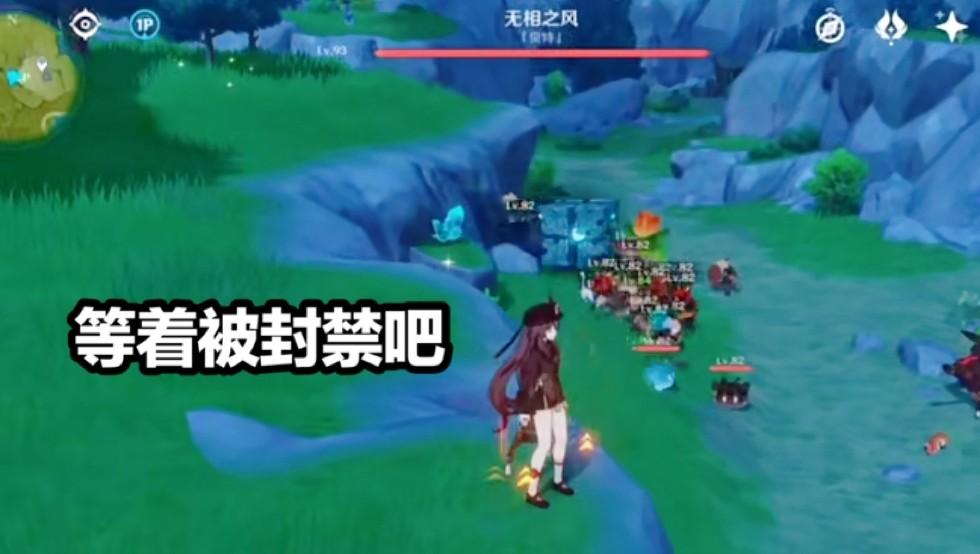 原神海边的风神瞳怎么过去（原神为什么多出一个风神瞳）