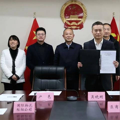 跨境电商哪个城市发达些