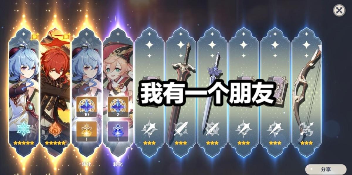 原神中怎么抽英雄（原神怎样切换英雄）