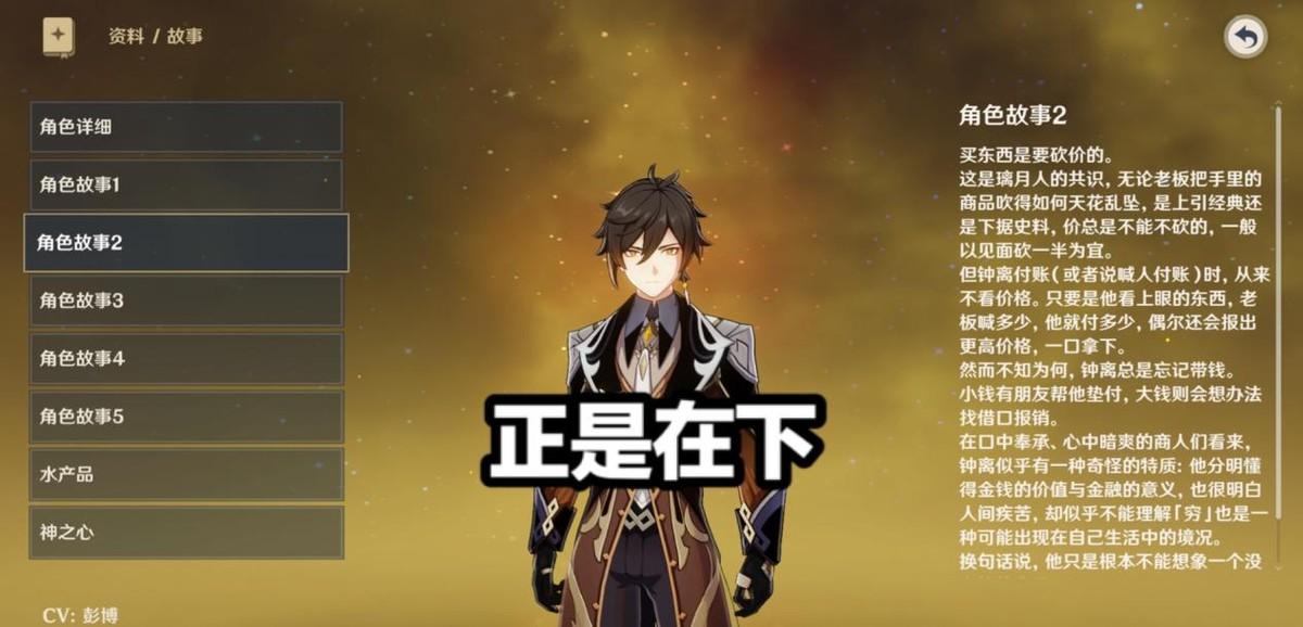原神怎么转动仙鹤(原神奥藏山仙人洞府怎么过)