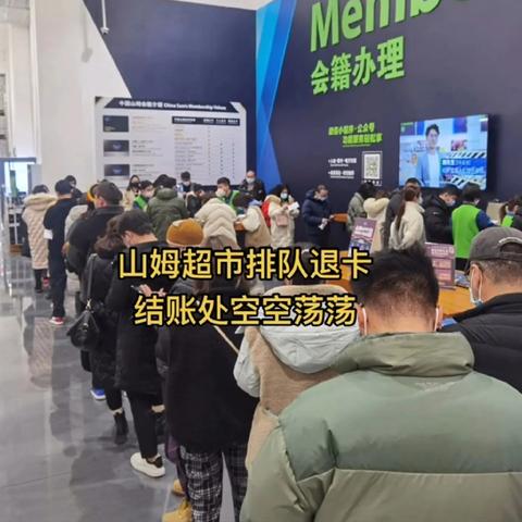 南宁山姆超市买什么的相关长尾关键词有哪些