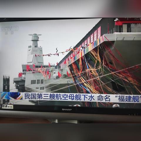 航母在福建哪个城市