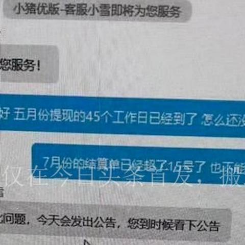 福建过年炸什么年货？