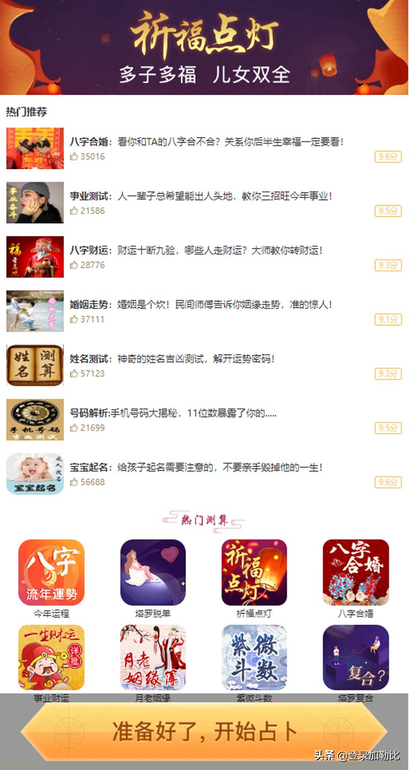 起名宝宝新生怎么起(给子女名字没起好会对子女造成多大的伤害)