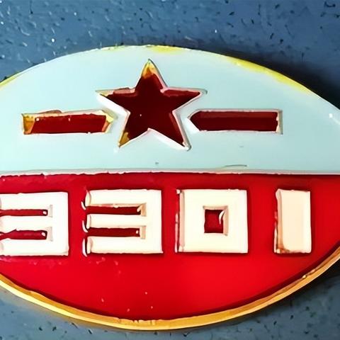 沈阳3301工厂相关长尾关键词有哪些