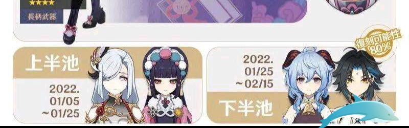 原神八重神子专武怎么样（八重天赋怎么点）