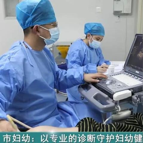 菏泽市产前筛查中心的长尾关键词有什么