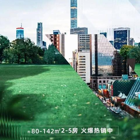在南宁卖房还有前途吗？会不会是一个错误选择？
