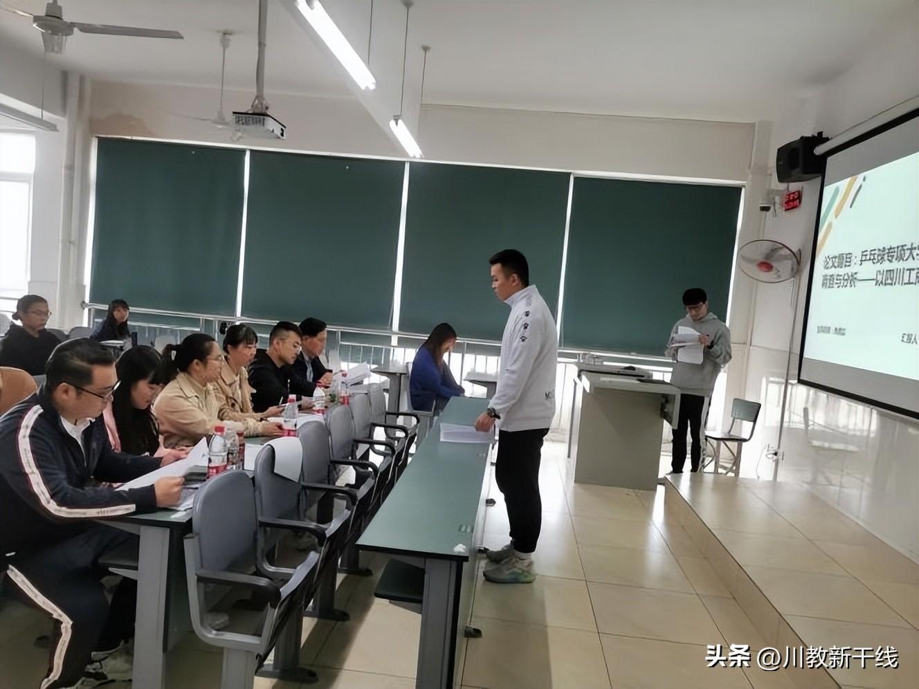 体育科学研究毕业论文目录格式体育生怎么获得学士学位