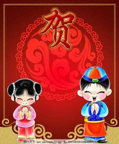 2022年最新拜年新年祝福语文案大全