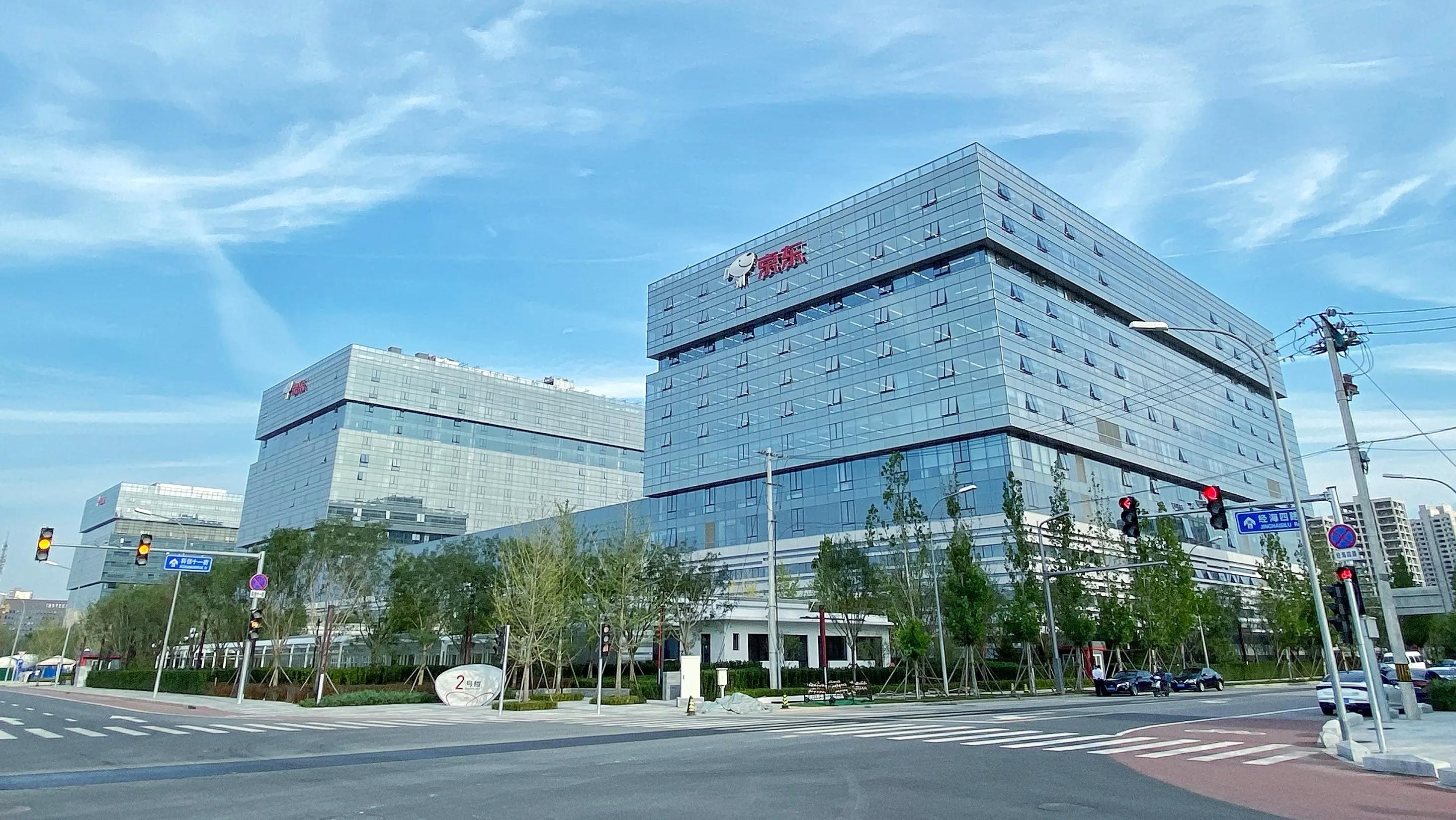 京东方的全称是京东方科技集团股份有限公司,总部位于北京