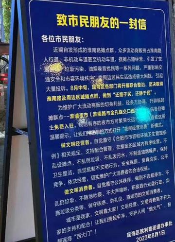 合肥夜市恒大在哪相关长尾关键词有哪些