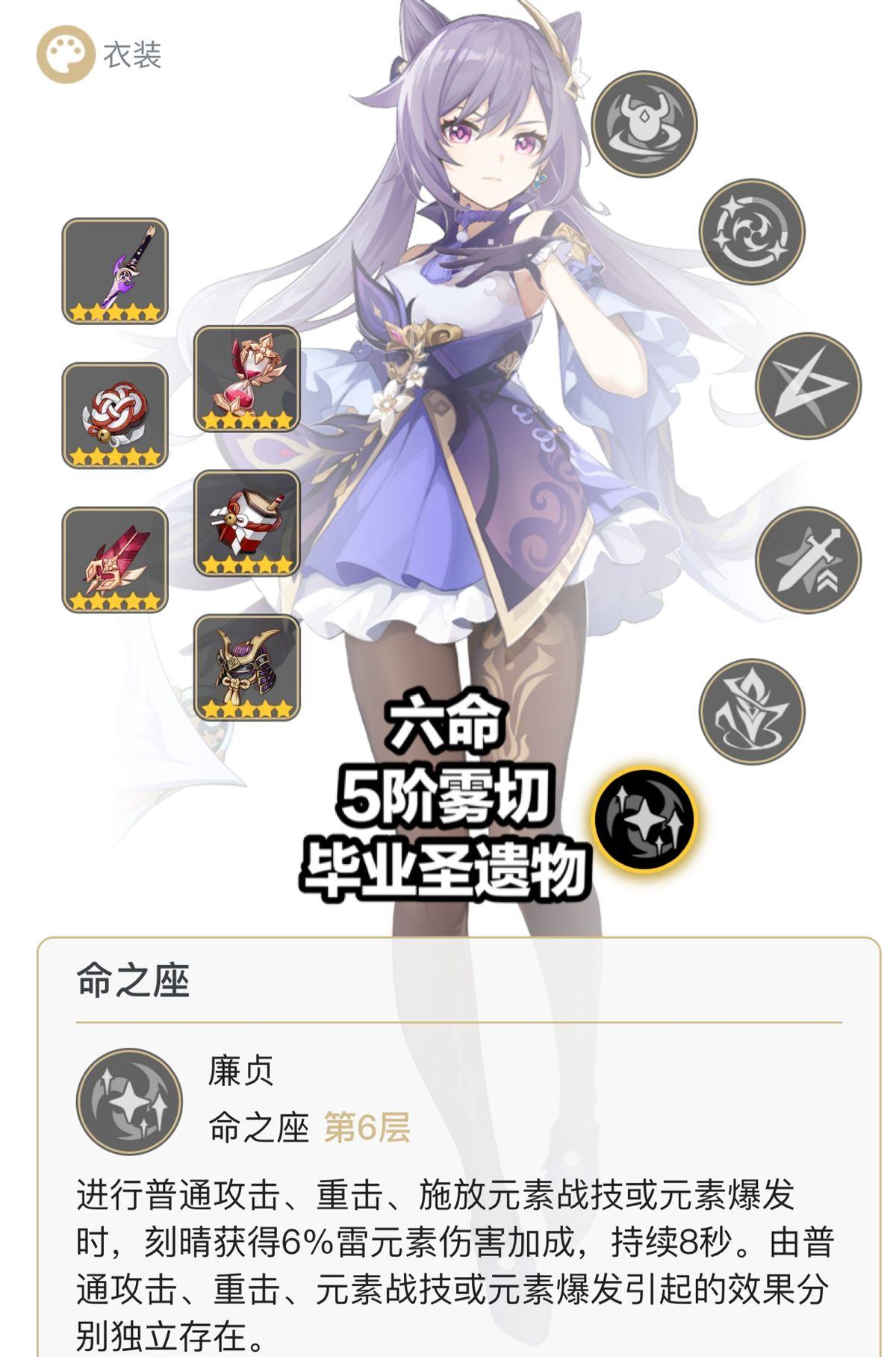 原神两把武器怎么叠加（仙跳墙和堆高高能不能叠加）