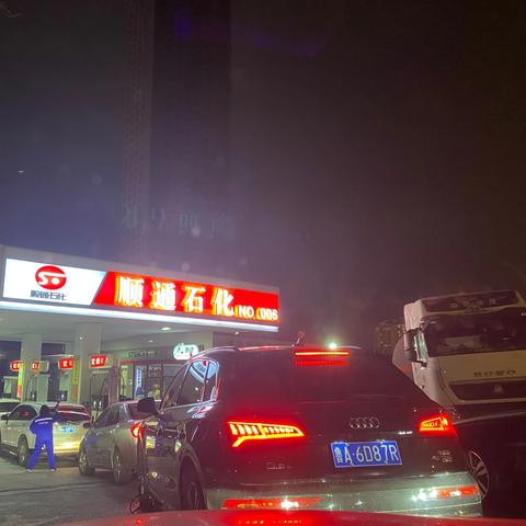 济南市都有什么加油站