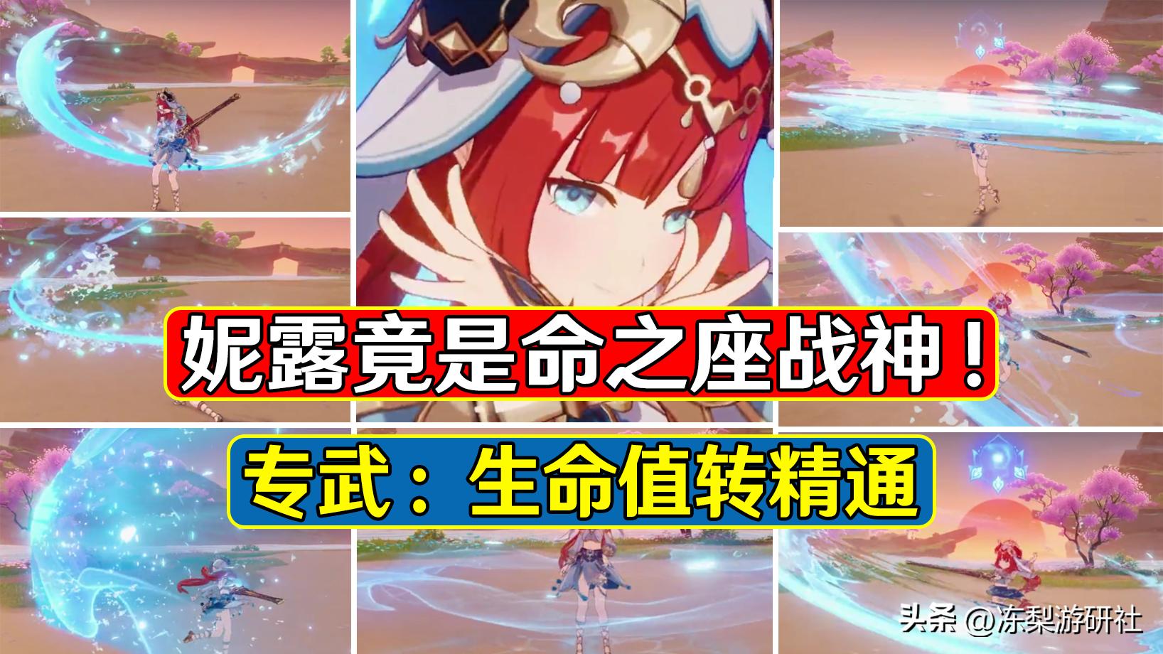 原神怎么获取质变（原神攻速怎么看）