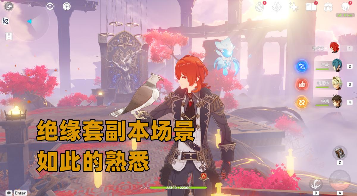 原神绝缘套怎么容易出（原神绝缘本怎么开启）