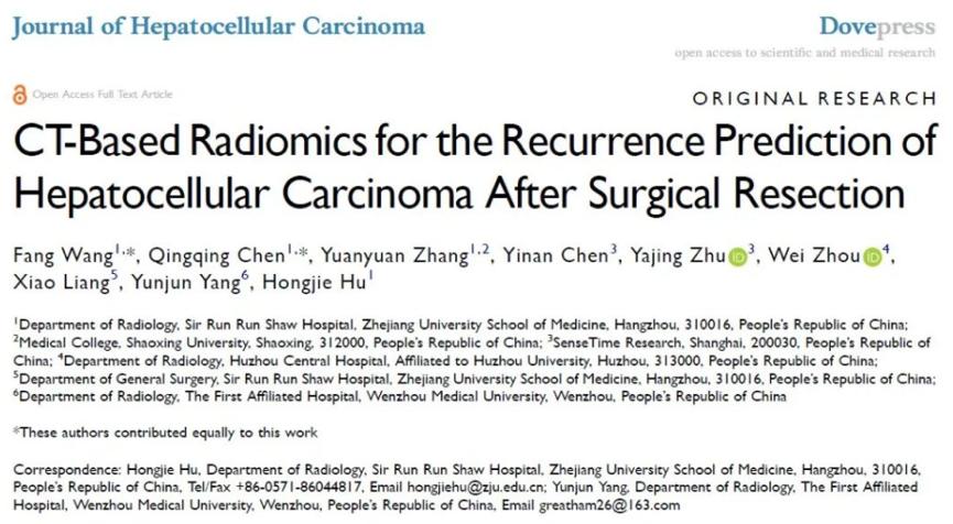 医学影像学杂志本科毕业论文范文学医是一种怎样的体验