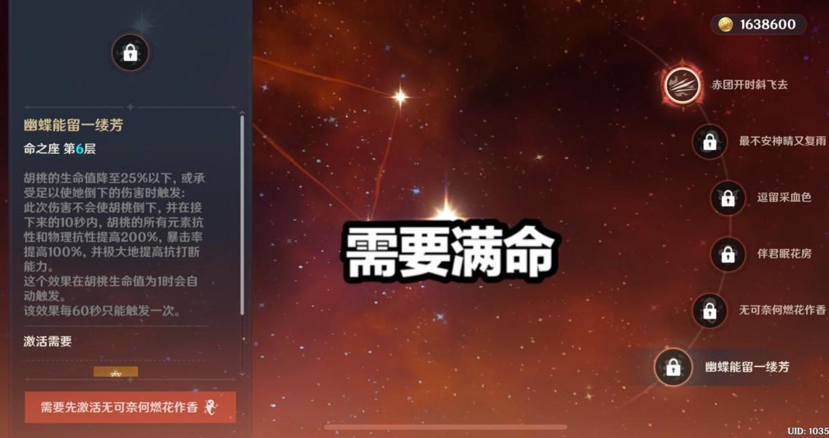 原神怎么将武器升到五阶（原神武器强化等级上限）