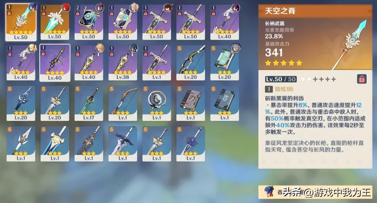 原神35级主线任务怎么接（原神主线任务寻找灌木）