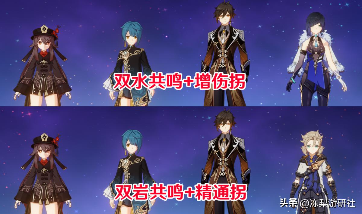 原神璞鸢枪怎么样（原神武器有三种大小）